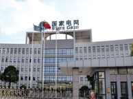 南充国家电网宁夏分公司